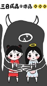 be小说求生手册/请为我尖叫!